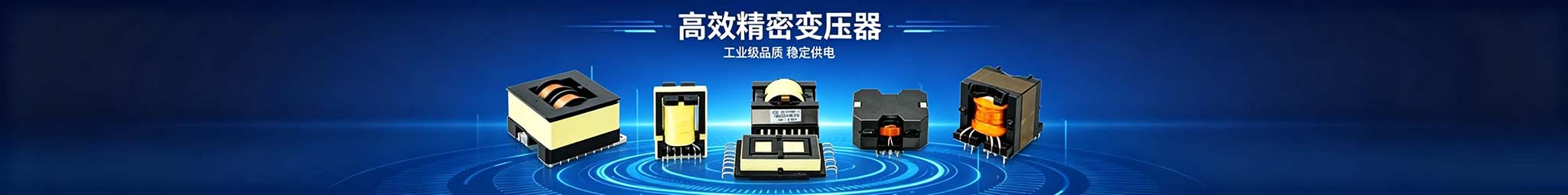 产品展示